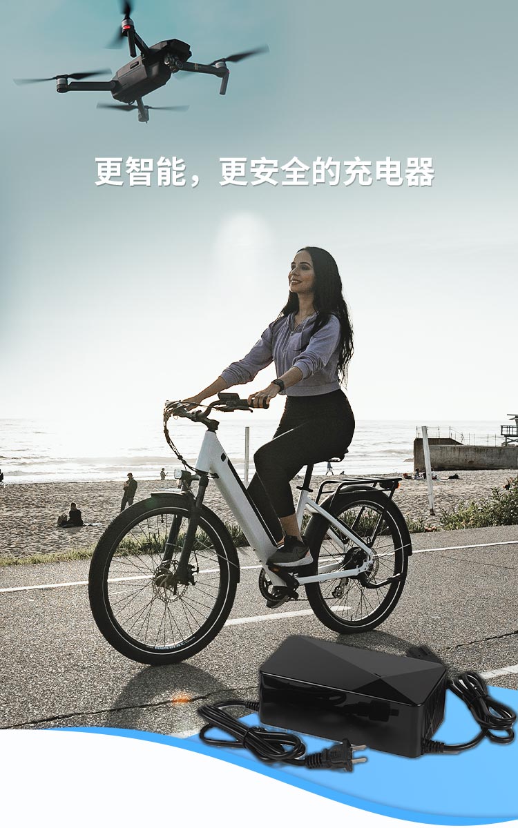 更智能，更安全的充電器